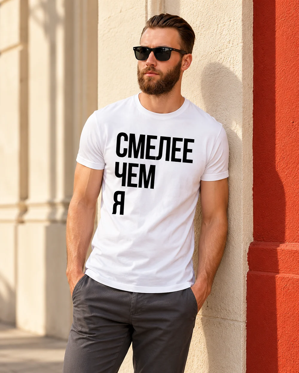 Футболка «СМЕЛЕЕ ЧЕМ Я», большой лого