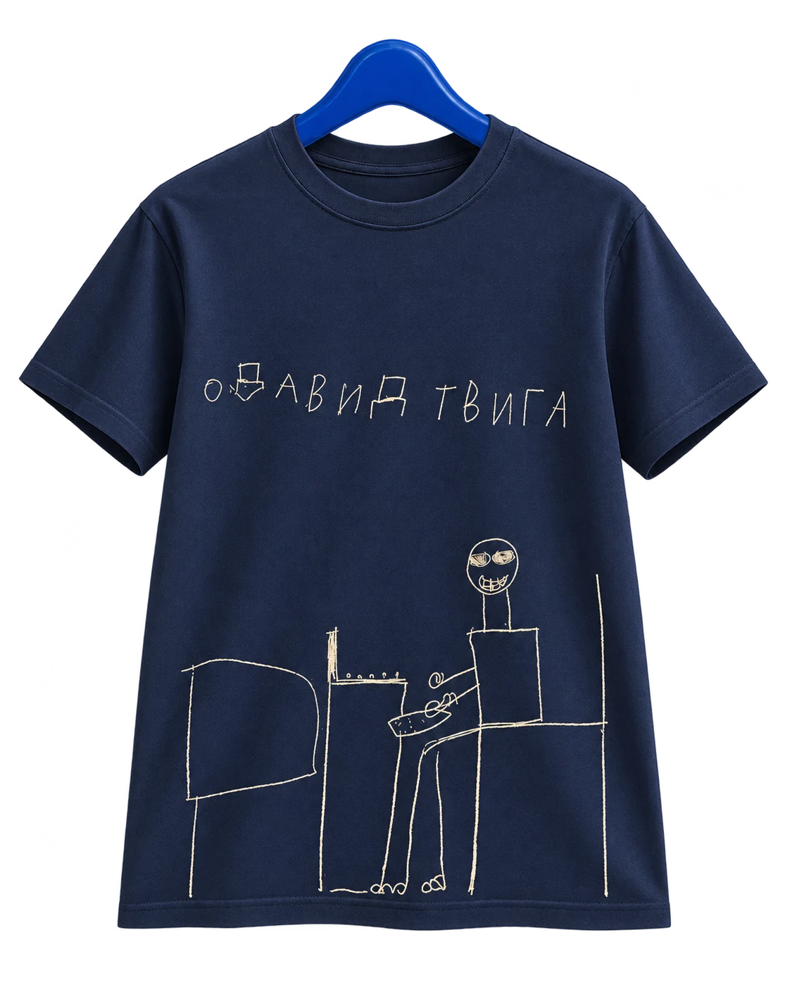 Давид Оганджанян, 7 лет