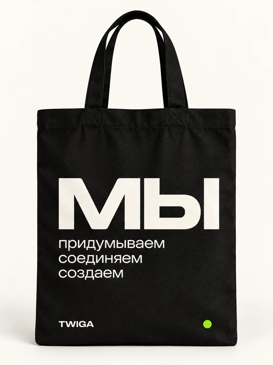 Шопер «Мы»
