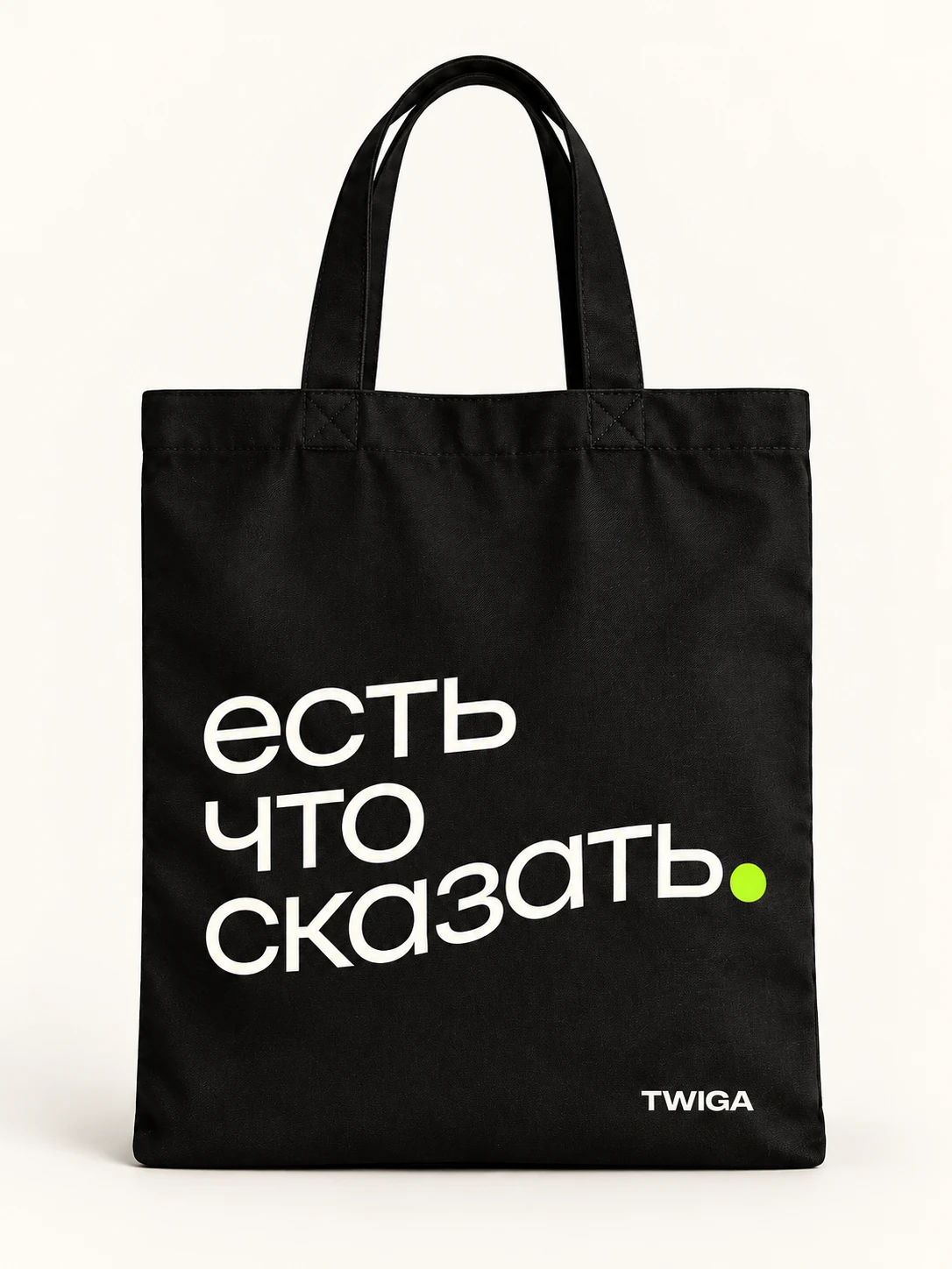 Шопер «Есть что сказать»